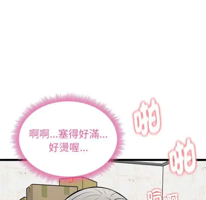 第28話