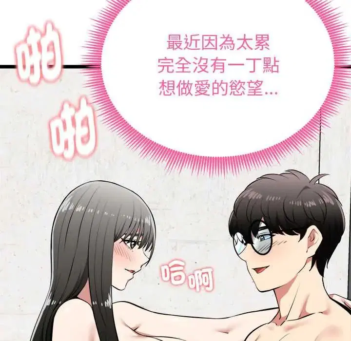 第28話