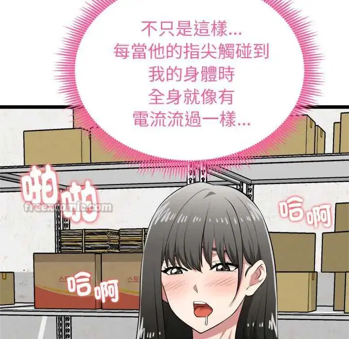 第28話