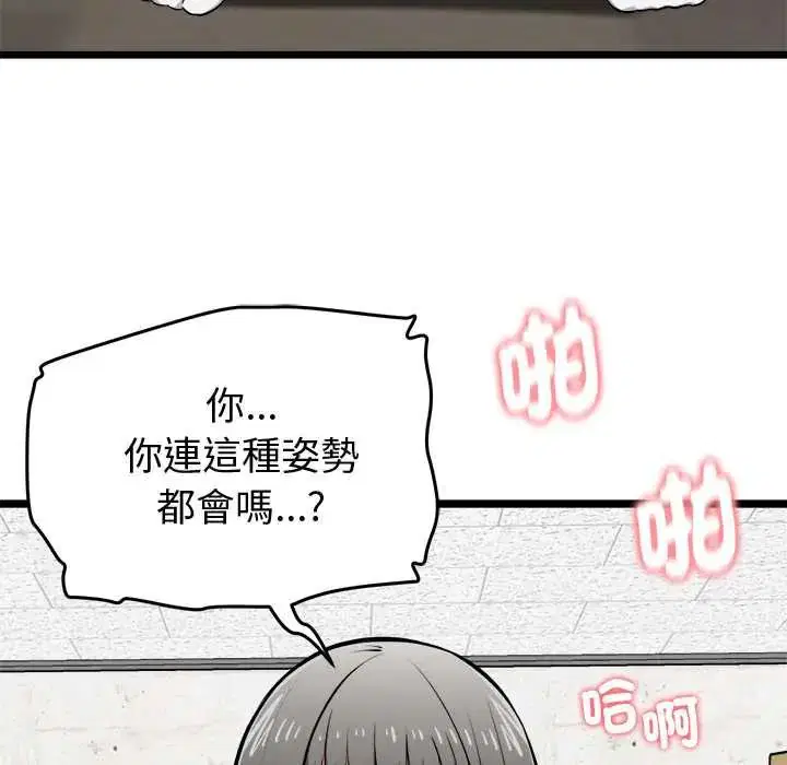 第28話
