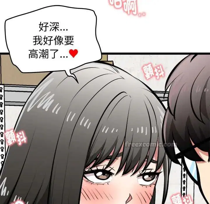 第28話