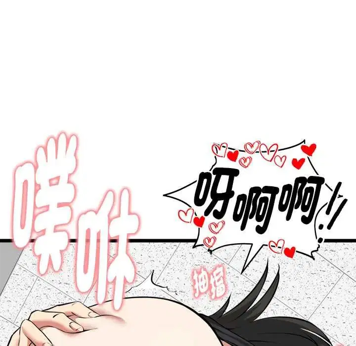 第28話