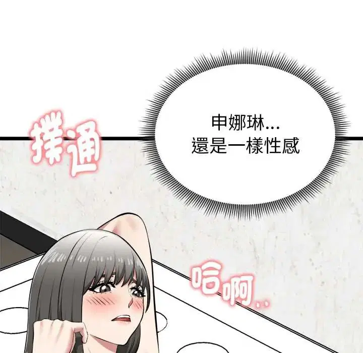 第28話