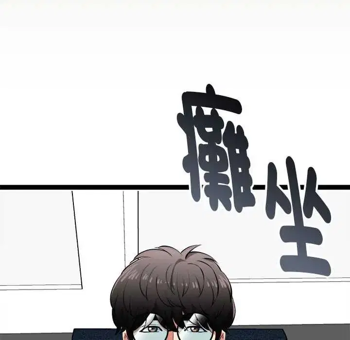 第29話