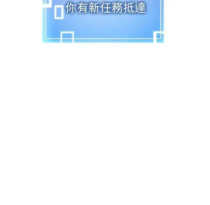 第29話
