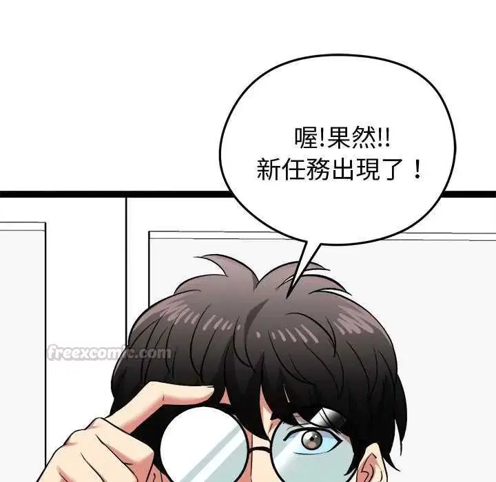 第29話