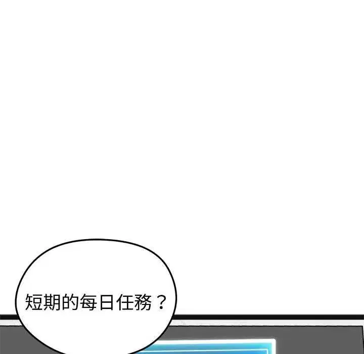 第29話