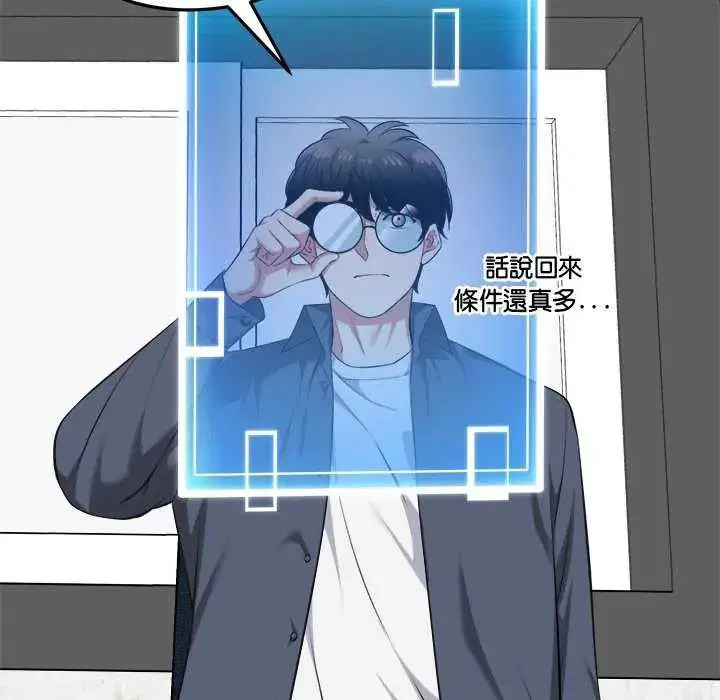 第29話