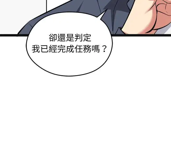 第29話