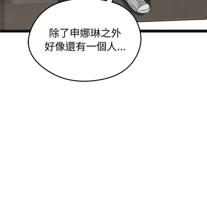 第29話