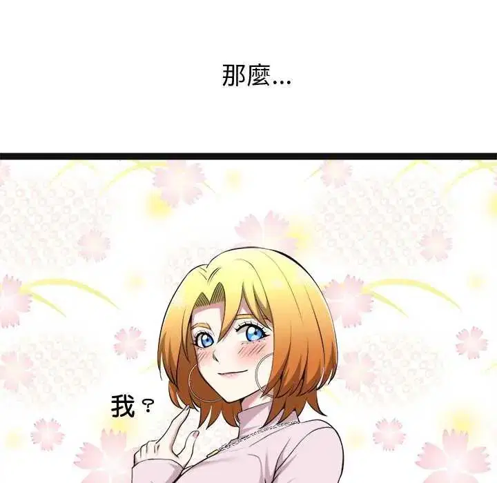 第29話
