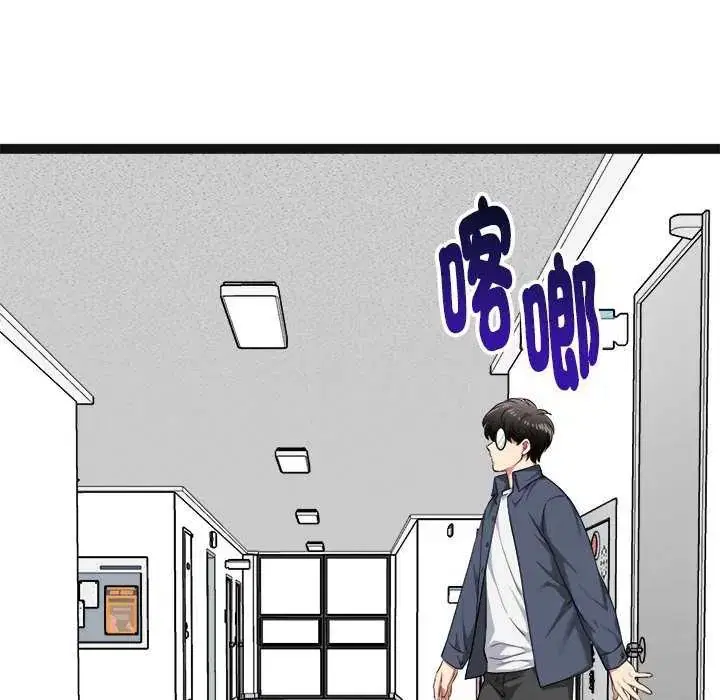 第29話