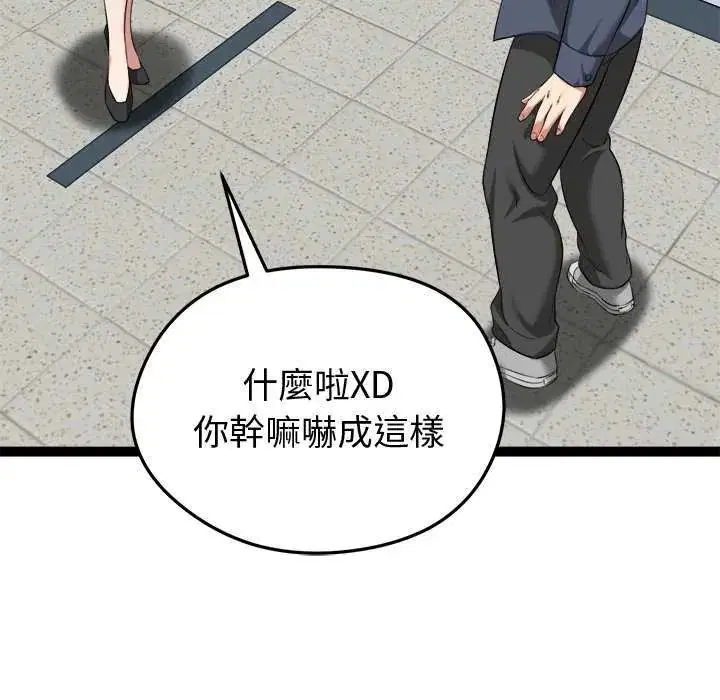 第29話