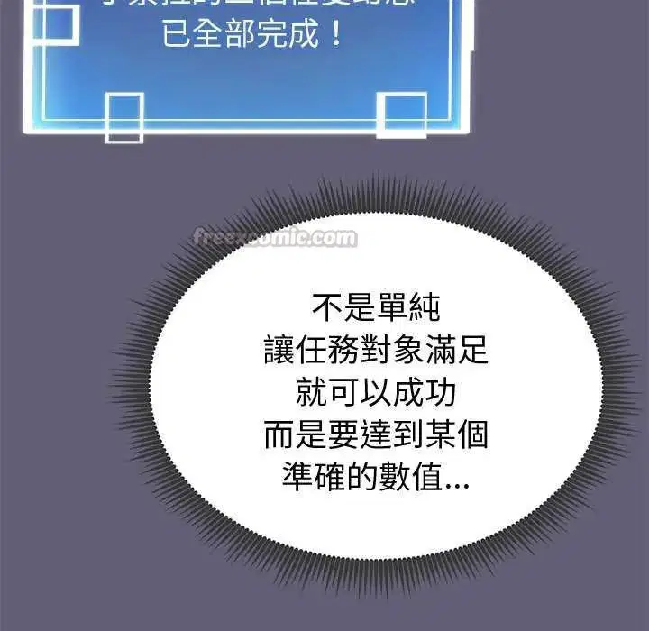 第29話
