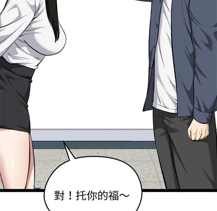 第29話