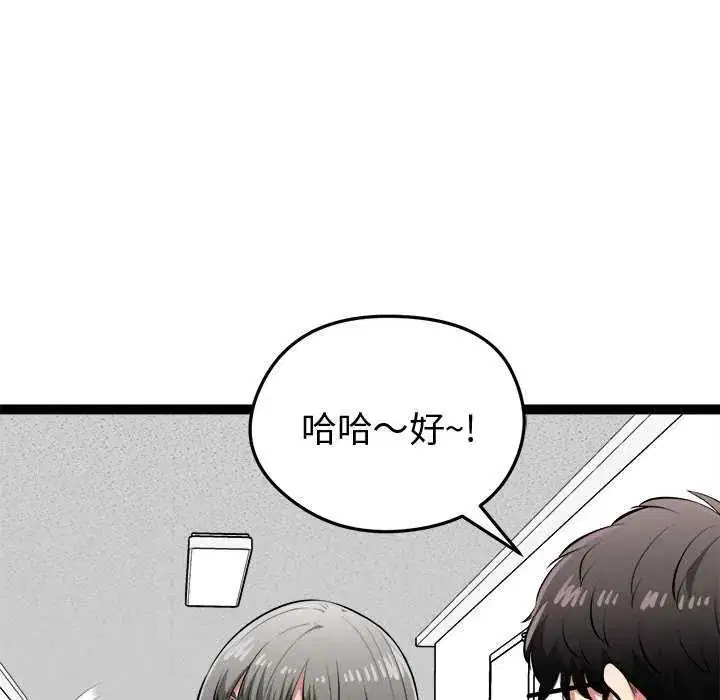 第29話