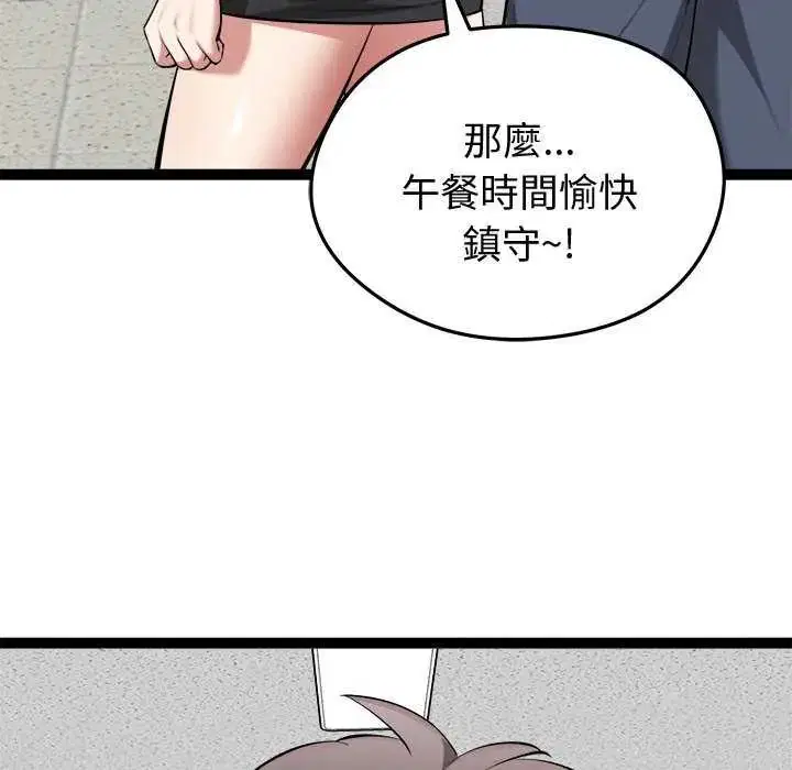 第29話