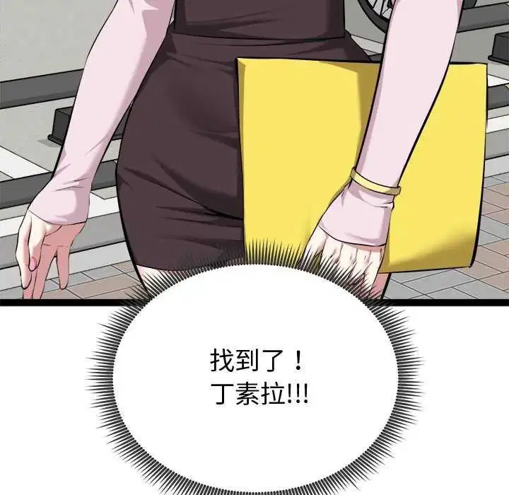 第29話