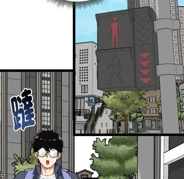 第29話