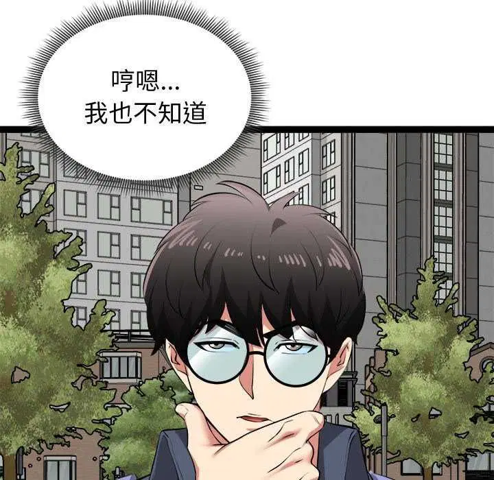 第29話