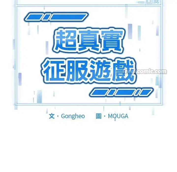 第29話
