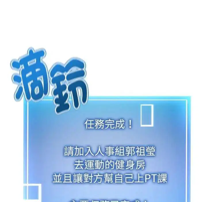 第29話
