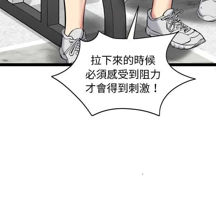 第29話