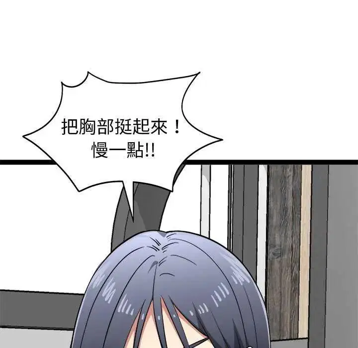第29話