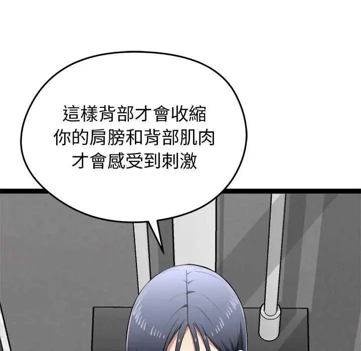 第29話