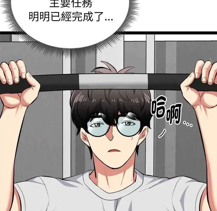第29話