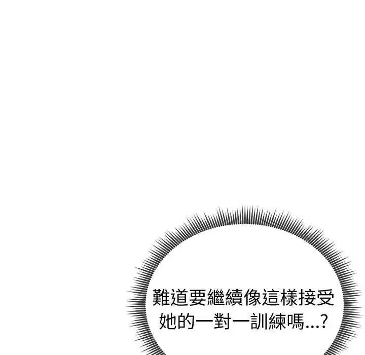 第29話