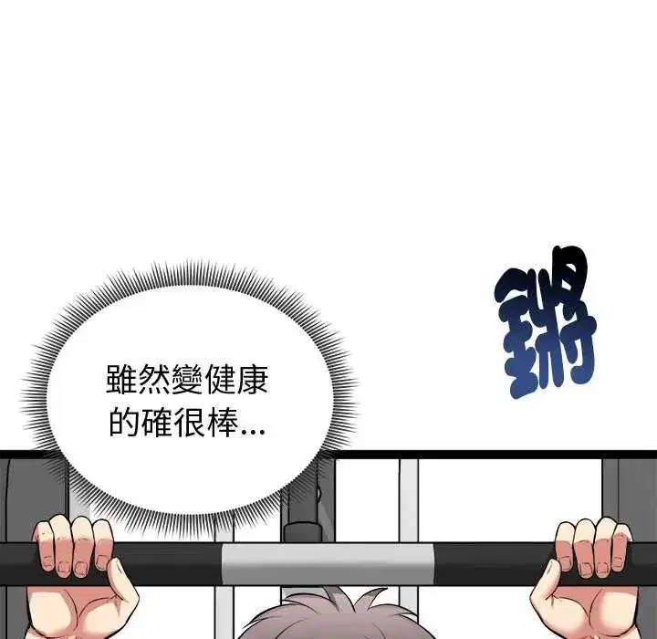 第29話