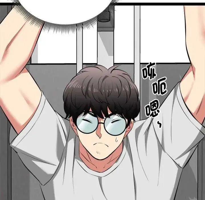 第29話