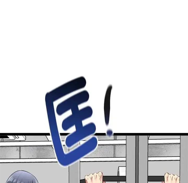 第29話