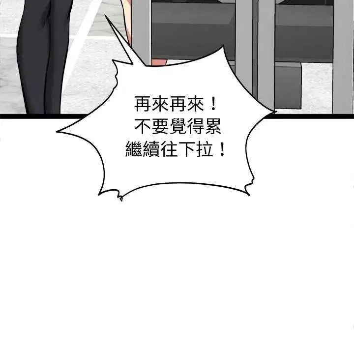第29話