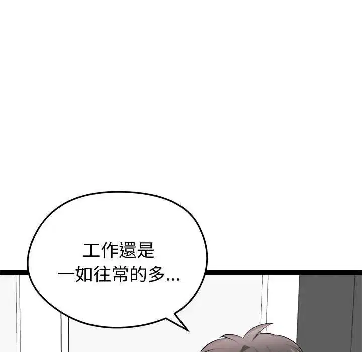第29話