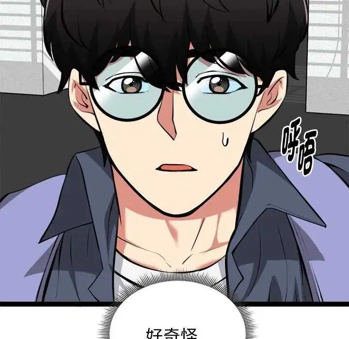 第29話