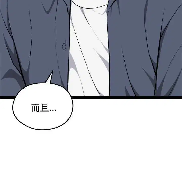 第29話