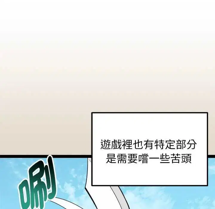 第29話