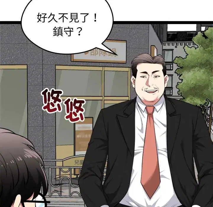 第30話