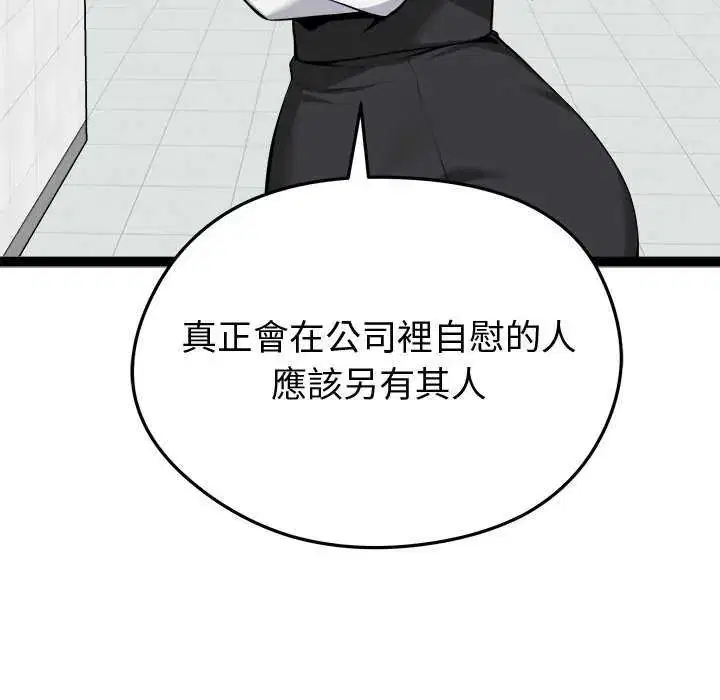 第30話