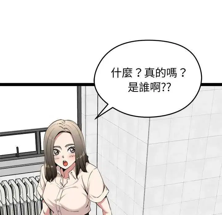 第30話