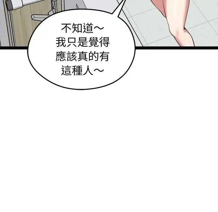 第30話
