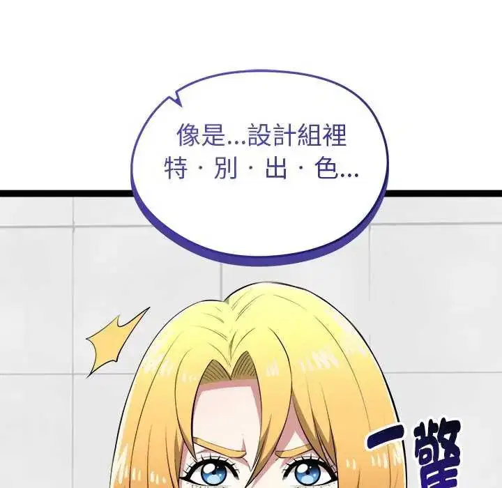 第30話