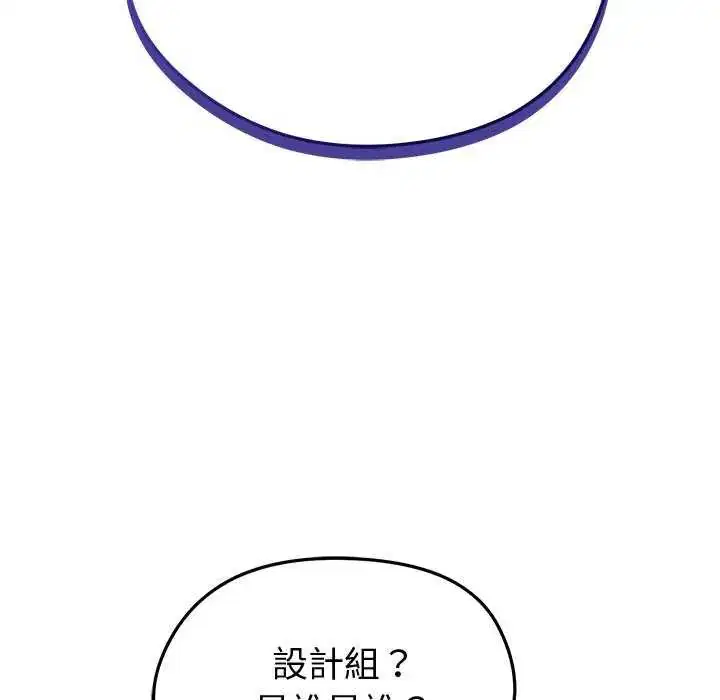 第30話