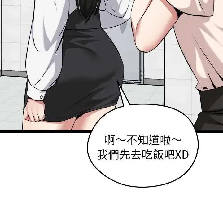 第30話