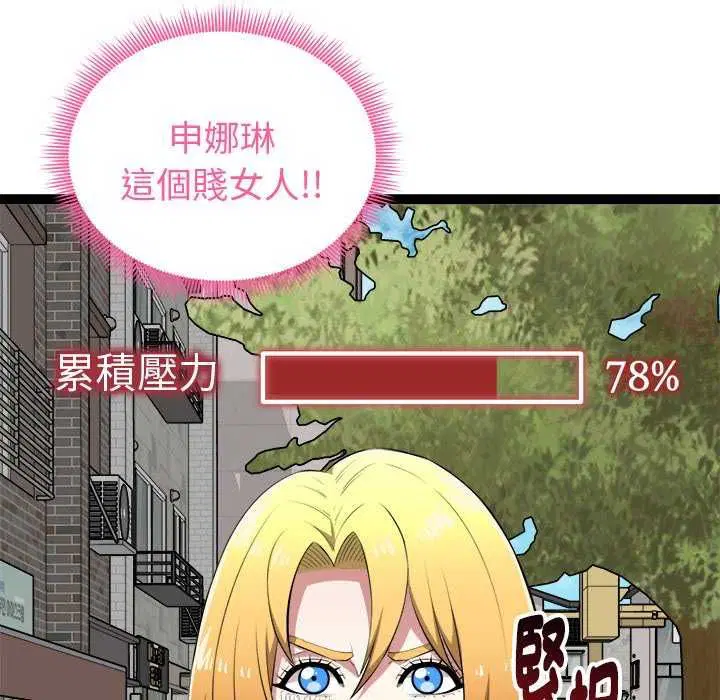 第30話