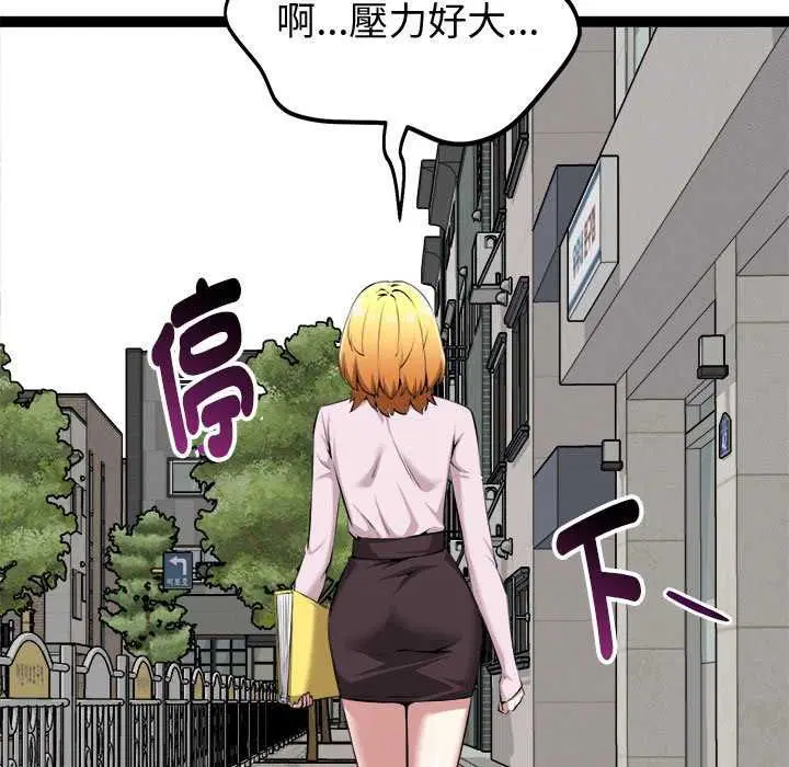 第30話