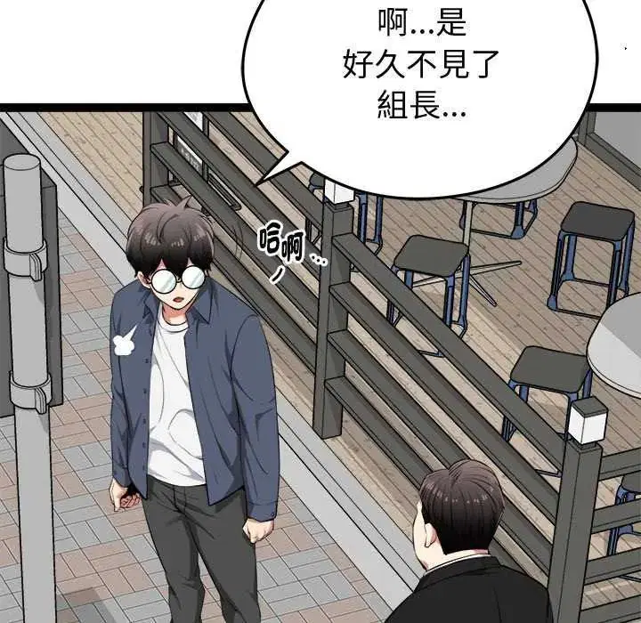 第30話