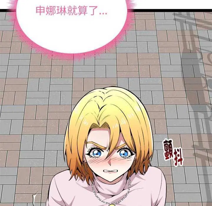 第30話